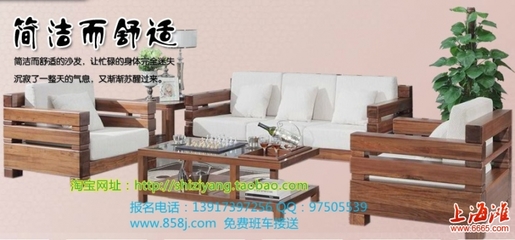 上海北歐籬笆實(shí)木家具回報(bào)客戶再次狂降來(lái)襲 工廠直銷團(tuán)購(gòu)當(dāng)天全市最低價(jià)!