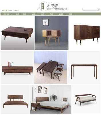 國內有哪些獨立實木家具設計品牌?