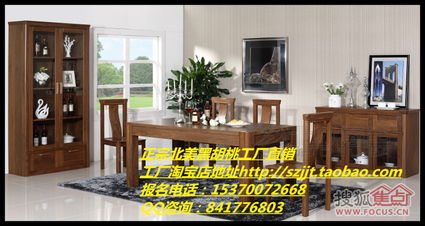 蘇州北歐籬笆品牌家具團購每個周末火熱報名中 保利居上 蘇州焦點業(yè)主論壇